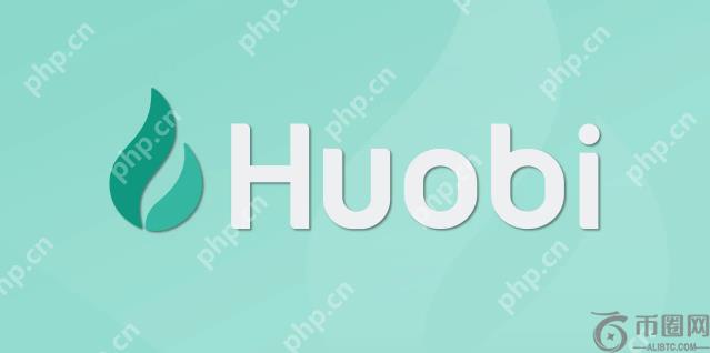 火必Huobi交易手续费是多少_火必Huobi交易手续费计算方式 - 币圈导航