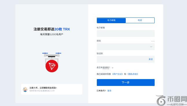 okx欧易交易所v6.118.0 