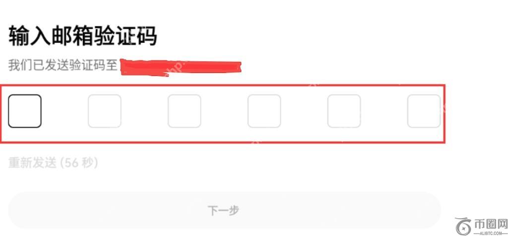 币安(Binance)注册教程:2025年5月最新教程 - 币圈导航