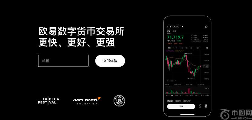 欧易的kyc认证失败怎么办？证件照片有什么要求？ - 币圈导航