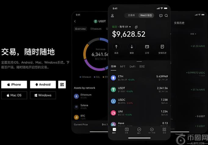 Binance交易所官网地址 Binance必安交易软件官方网页版地址 - 币圈导航